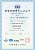 चीन Luox  Technology Co., Ltd. प्रमाणपत्र